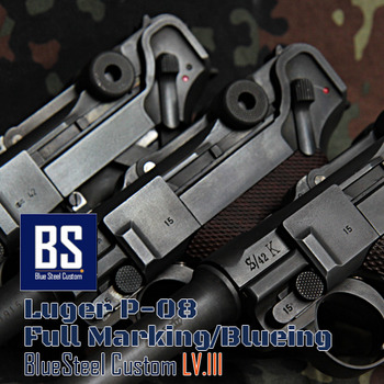 [BS] P-08 Luger BlueSteelCustom III (WE),p08,루거(주문제작)