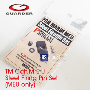 [Guarder] Steel Firepin Set for Marui MEU GBB,더미핀