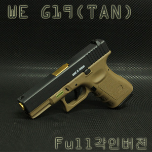 [WE] Glock19 Original,TAN