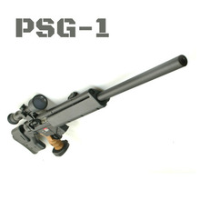 [Marui] 전동 H&amp;K PSG-1 Sniper rifle(AEG)