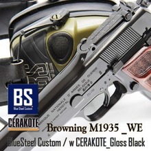 [BS] 브라우닝 하이파워 1935 풀마킹 유광 블랙 세라코트 블루스틸 커스텀_Browning Hi power  M1935 Gloss Black Cerakote custom_WE
