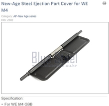 [Newage] M4 STEEL Shell Ejecting port Cover for WE etc