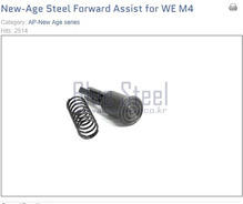 New Age Steel CNC Forward Assist for WE M4
